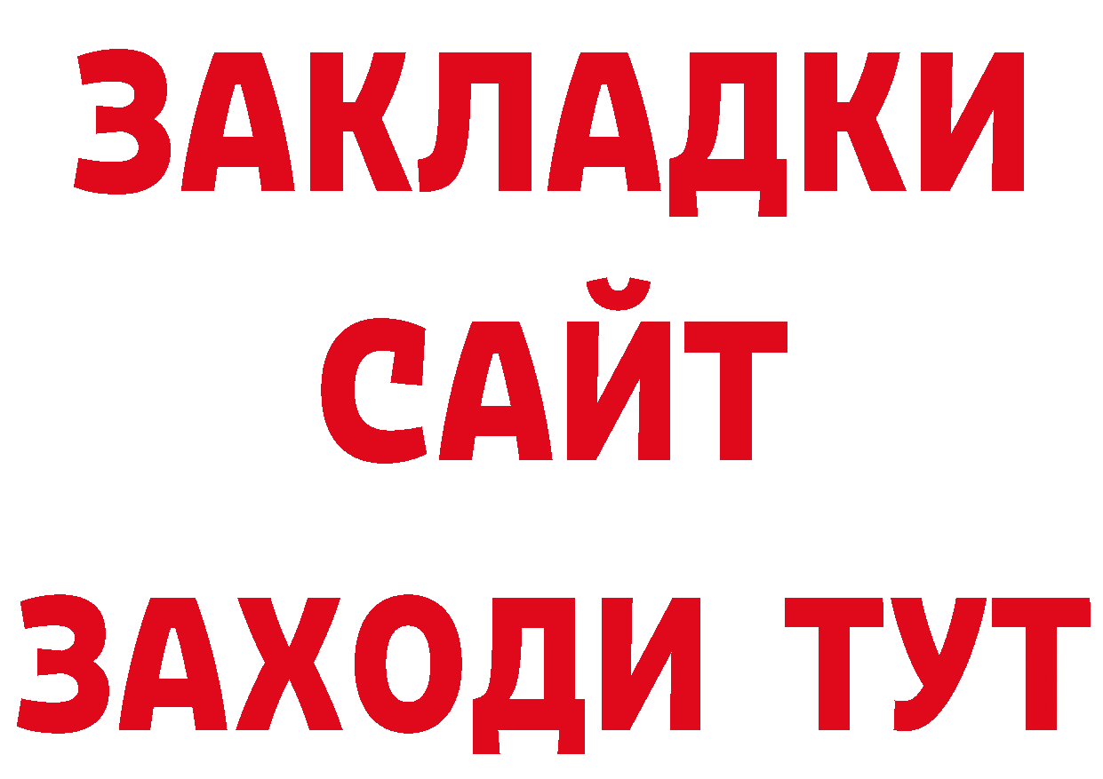 Где продают наркотики? дарк нет наркотические препараты Углегорск