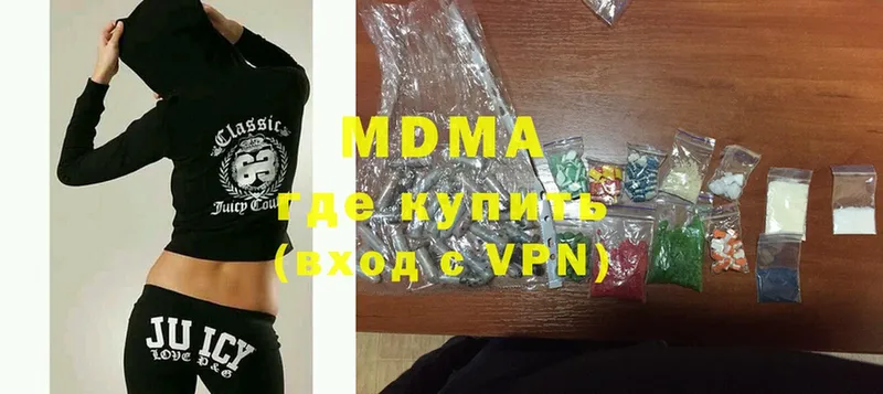 MDMA crystal  Углегорск 